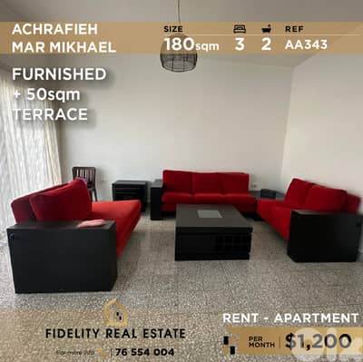 Apartment for rent in Achrafieh AA343 شقة مفروشة للإيجار في الأشرفية