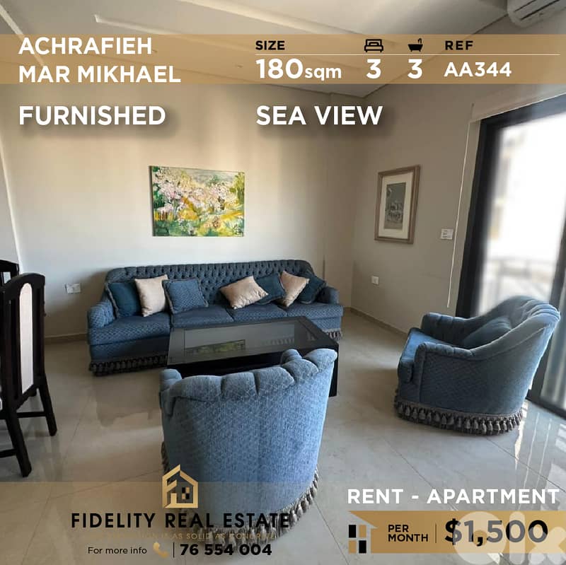 Apartment for rent in Achrafieh AA344 شقة مفروشة للإيجار في الأشرفية 0