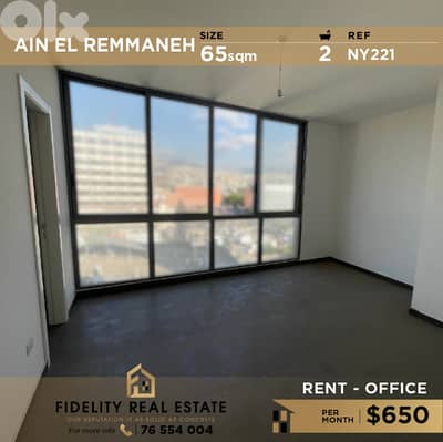 Office for rent in Ain El Remmaneh NY221 مكتب للإيجار في عين الرمانة