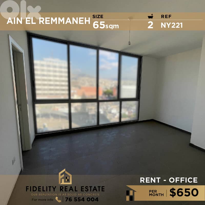 Office for rent in Ain El Remmaneh NY221 مكتب للإيجار في عين الرمانة 0
