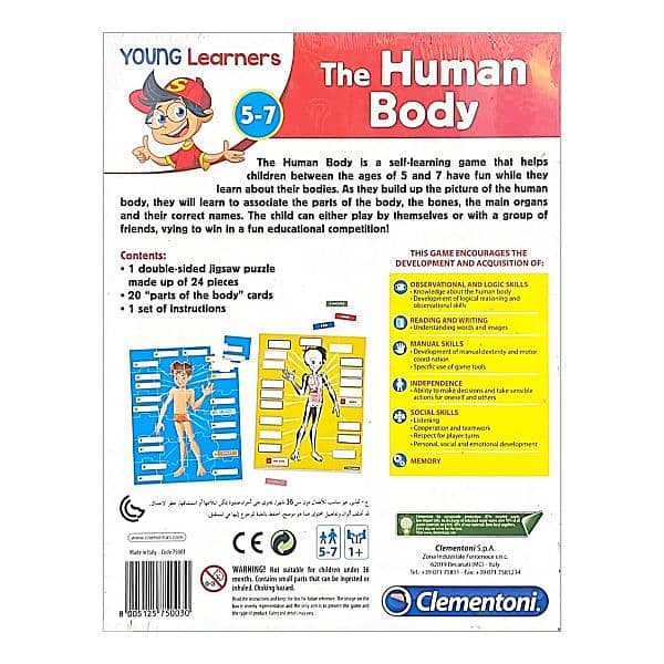 Clementoni - The Human Body (Limited Quantity) 1