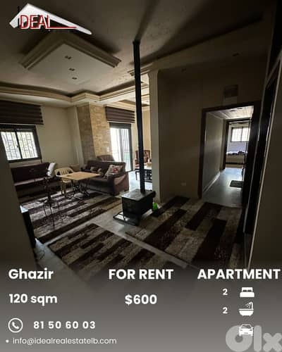 Apartment for rent in Ghazir Keserouan شقة للإيجار في غزير كسروان