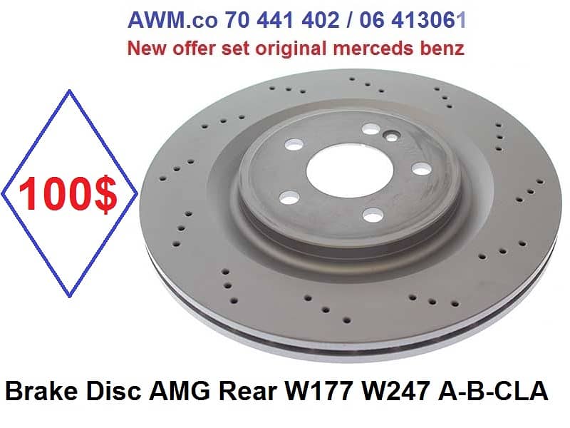 Brake Disc 2