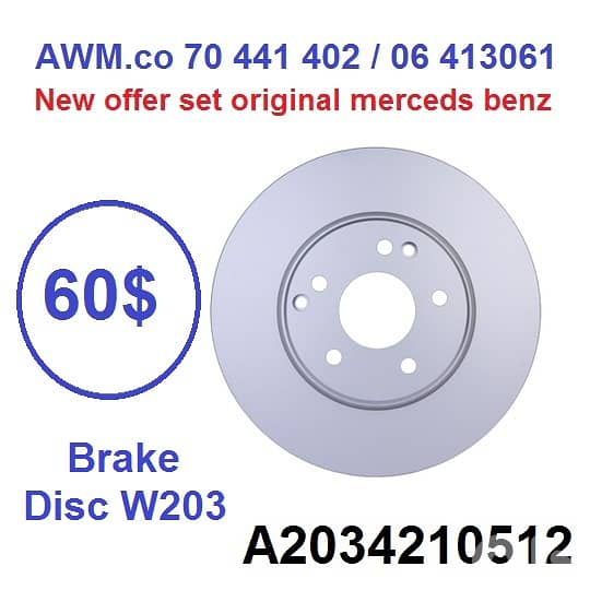 Brake Disc 4