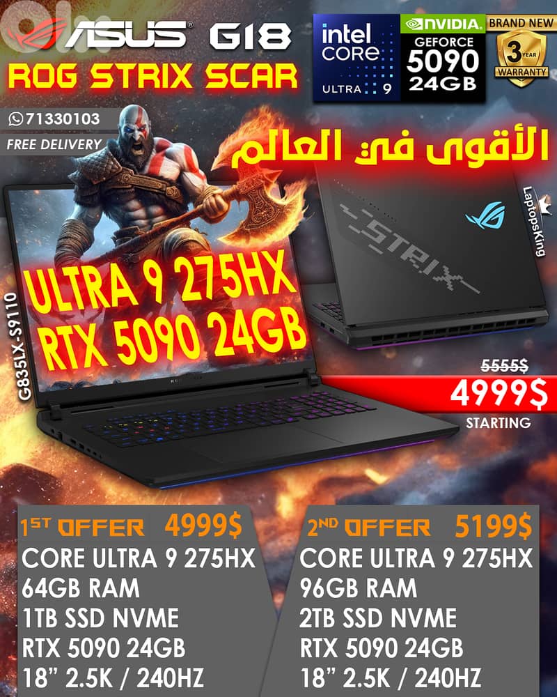 ASUS ROG STRIX SCAR G18 G835LX-SA129X CORE ULTRA 9 275HX RTX 5090 24GB 0