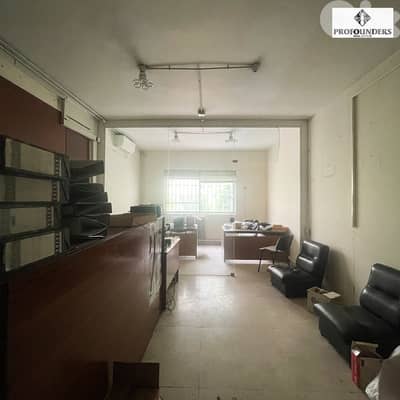 Office for rent in Achrafieh مكتب للايجار في الاشرفية
