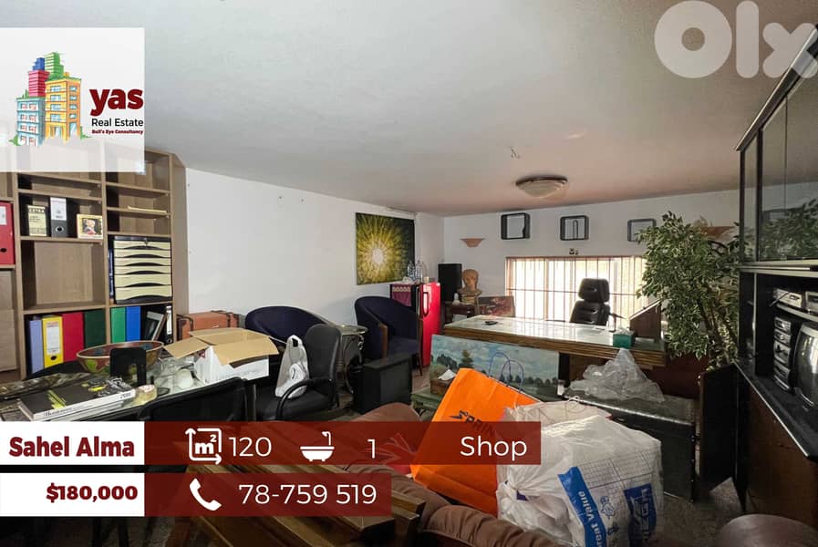 Sahel Alma 120m2 | 2 Shops | 2 Floors Shop | Accessible | EH/YV | 0