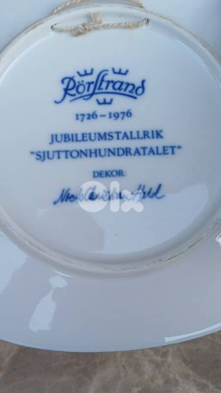 antique 6