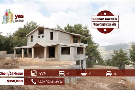 Jbeil/Al Hsoun 475m2 | 660m2 Land | Under Construction | Villa | ABA