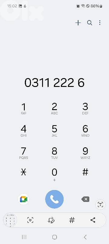 alfa prepaid for sale 03112226