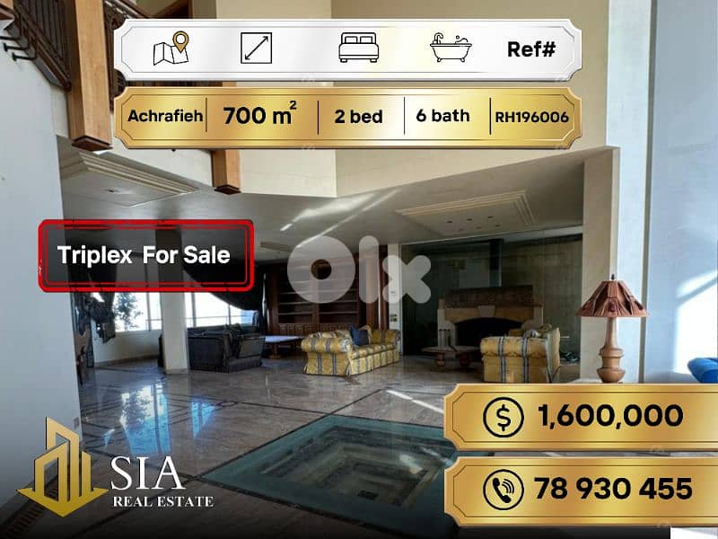 Apartment for Sale in Achrafieh شقة للبيع في الأشرفية 0