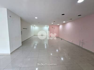 Shop For RENT In Mansourieh محل للإيجار #PH