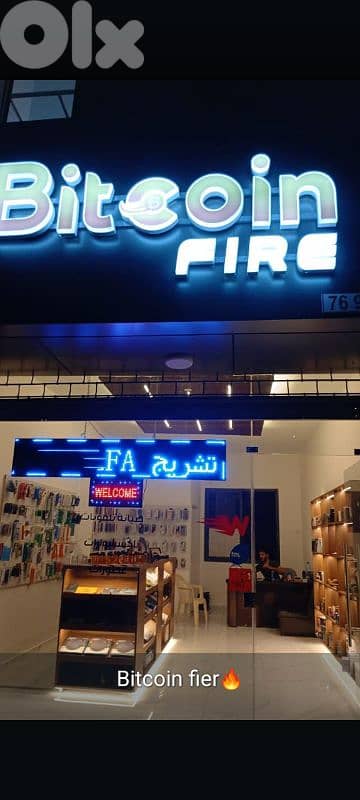 محل تلفونات للبيع 0