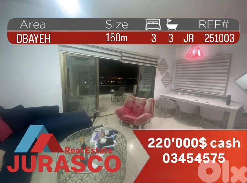 Apartment in dbayeh 160m with sea view / شقة في ضبيه ١٦٠ متر مطلة بحر 0