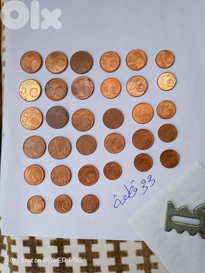 برج حمود المتن