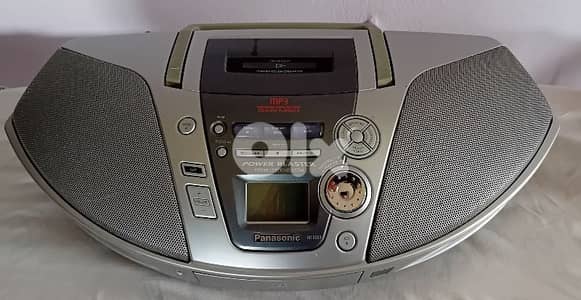 portable stereo CD system