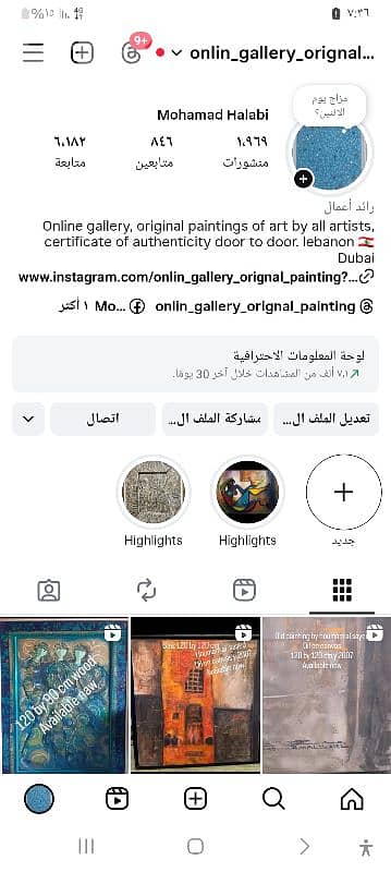 original paintings 19