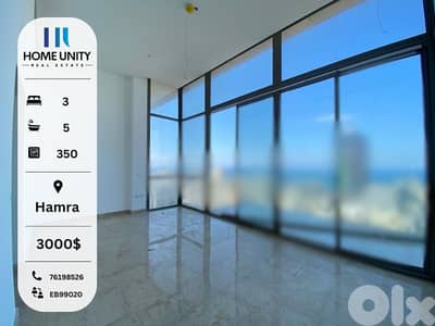 pent house for sale in hamra - شقة فاخرة للإيجار في منطقة الحمراء