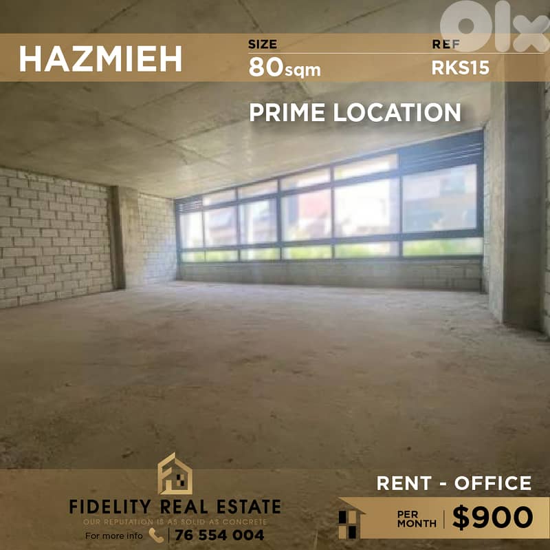 Office for rent in hazmieh RKS15 مكتب للإيجار في الحازمية 0