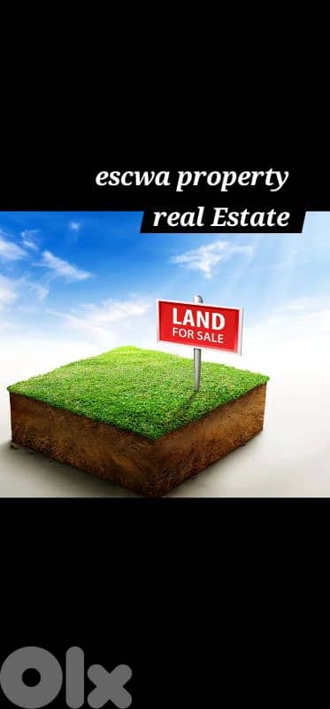 land for sale in zaarour أرض للبيع في الزعرور