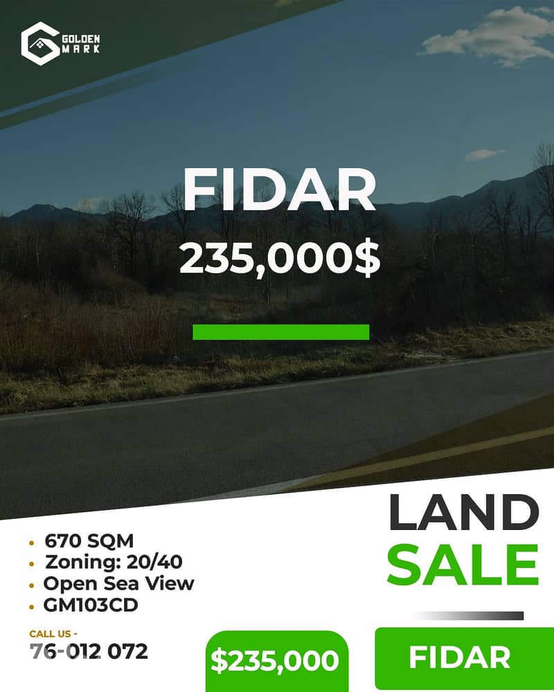 Land for sale in Fidar - أرض للبيع في فيدار 0