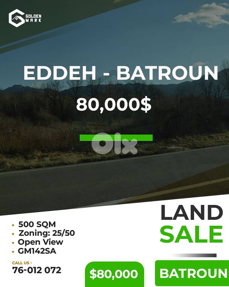 Land for sale in Batroun - أرض للبيع في البترون 0