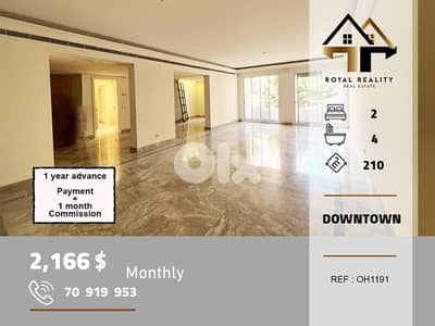 apartments for rent in downtown Beirut شقق للايجار في وسط مدينة بيروت