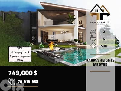 villa for sale in karma heights medyar فيلا للبيع في مديار