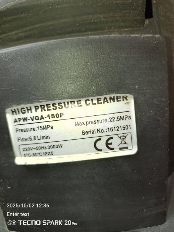 فرض ضغط صناعي لتنظيف الصحور 1