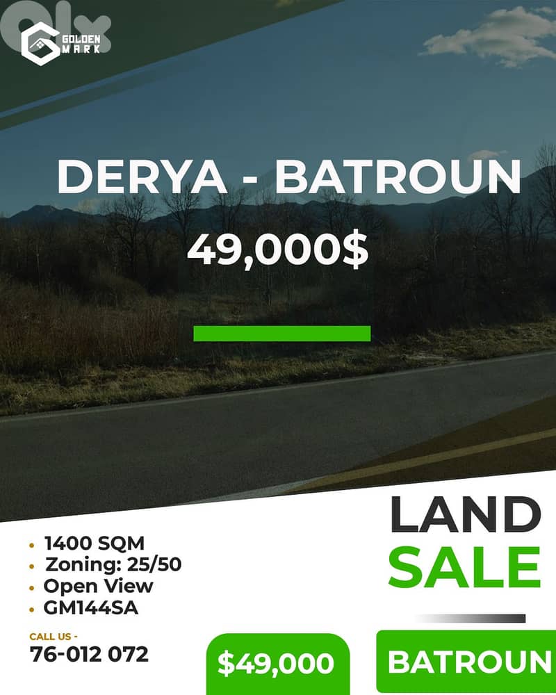 Land for sale in Batroun - أرض للبيع في البترون 0