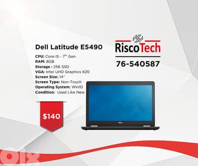 LAPTOP DELL LATITUDE E5490 -  Core I5 - RAM 8GB  - 256GB SSD -  لابتوب