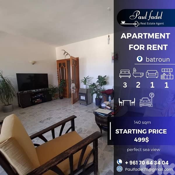 apartment for rent شقه للأجار سنوي 0