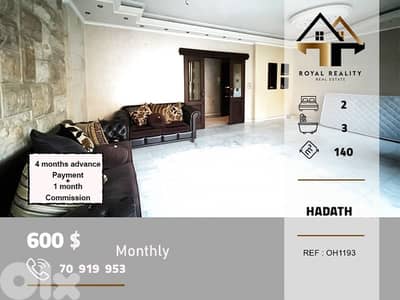 apartments for rent in hadath baabda شقق للايجار في حدث بعبدا