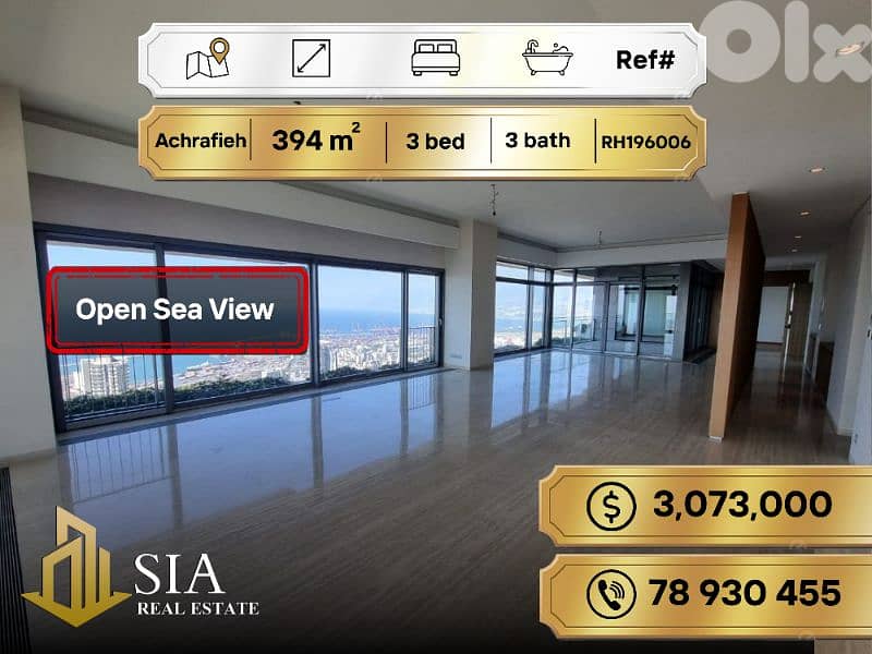 Apartment for Sale in Achrafieh شقة للبيع في الأشرفية 0