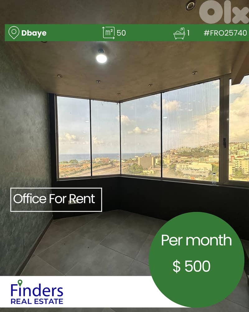 Office for rent in Dbaye! 0
