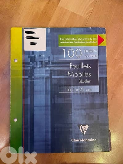 Lined Single Paper Sheets (Arabic)