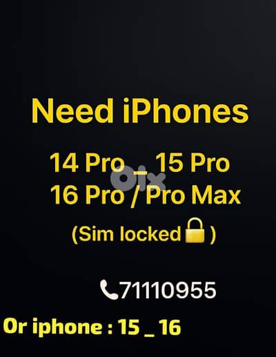 need iphones