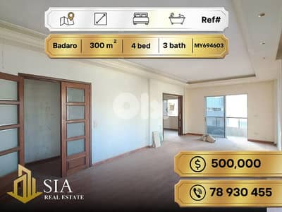 Apartment for Sale in Badaro  شقة للبيع في بدارو