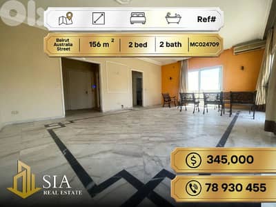 Apartment for Sale in Beirut Australia Street للبيع في بيروت