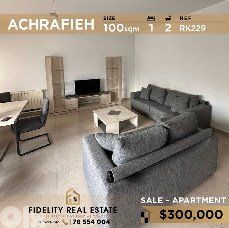 Apartment for sale in Achrafieh RK229 شقة للبيع في الأشرفية 0