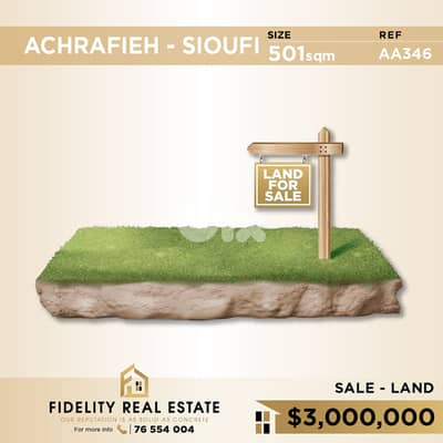 Land for sale in Achrafieh AA346  أرض للبيع في الأشرفية