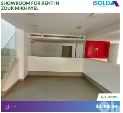 Showroom with Prime Location 4rent in Zouk Mikaelصالة عرض في زوق مكايل