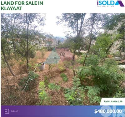 Prime Land+mountain View 4 sale in Klayaat - أرض للبيع في القليعات