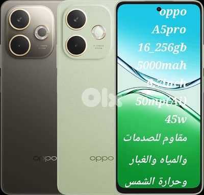 oppo A5pro