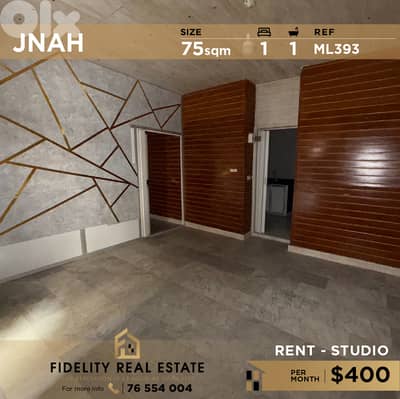Studio for rent in Jnah ML393  استوديو للإيجار في الجناح