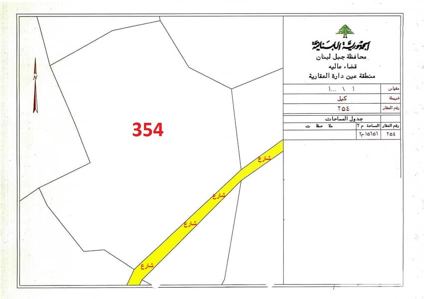 Ain Dara Heights – Flat Plot Residential Touristic تصنيف سكني سياحي 0