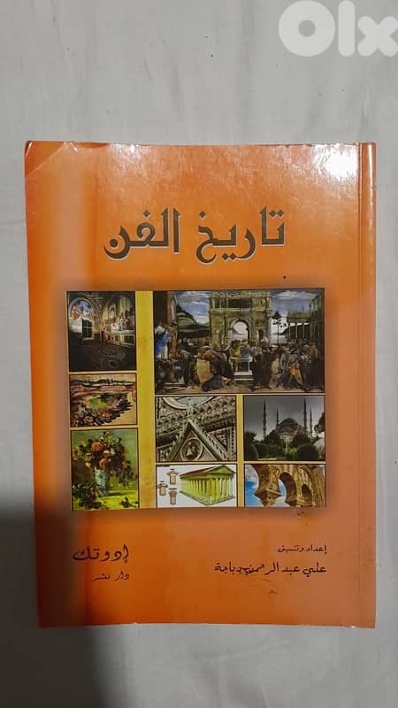 BT1 books for sale 0