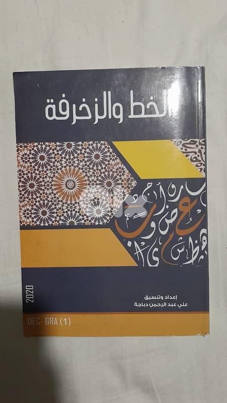 BT1 books for sale 1