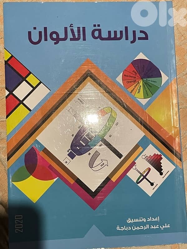 BT1 books for sale 5