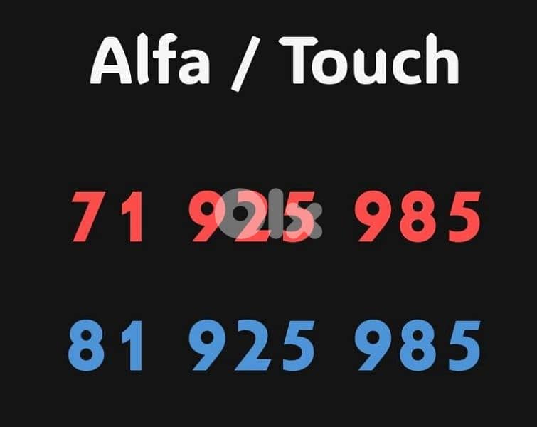 Alfa Touch Couple 0